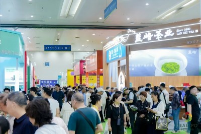 第15屆武漢國際茶產(chǎn)業(yè)博覽會(huì)暨紫砂、陶瓷、茶具用品展