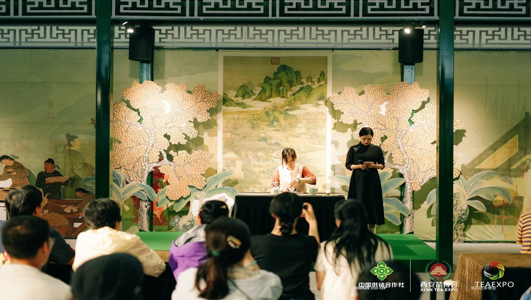 第十九屆中國西安國際茶業(yè)博覽會