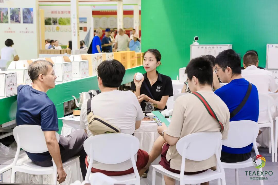 第10屆中國(guó)(大連)國(guó)際茶產(chǎn)業(yè)博覽會(huì)