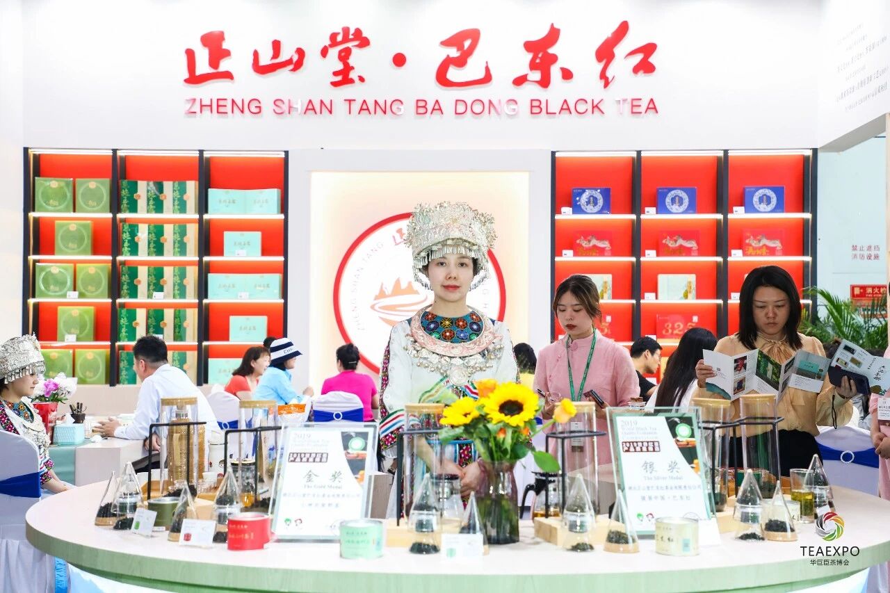 第16屆武漢國(guó)際茶產(chǎn)業(yè)博覽會(huì)暨紫砂、陶瓷、茶具用品展