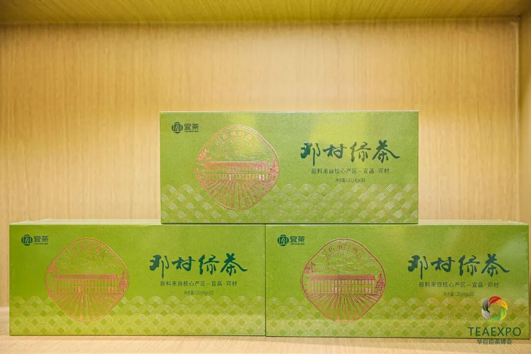 第16屆武漢國(guó)際茶產(chǎn)業(yè)博覽會(huì)暨紫砂、陶瓷、茶具用品展