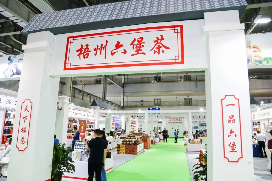 第16屆武漢國(guó)際茶產(chǎn)業(yè)博覽會(huì)暨紫砂、陶瓷、茶具用品展