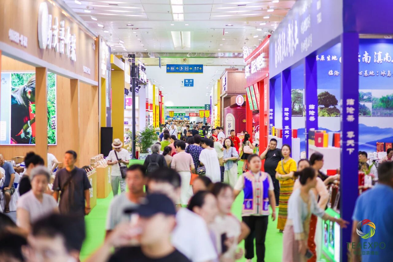 第16屆武漢國(guó)際茶產(chǎn)業(yè)博覽會(huì)暨紫砂、陶瓷、茶具用品展