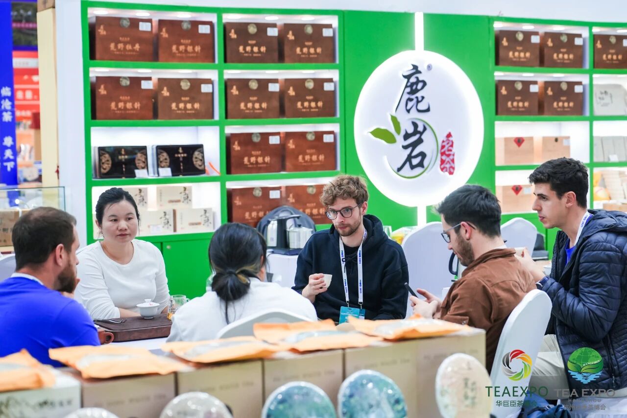 2025中國(杭州)國際茶產(chǎn)業(yè)博覽會