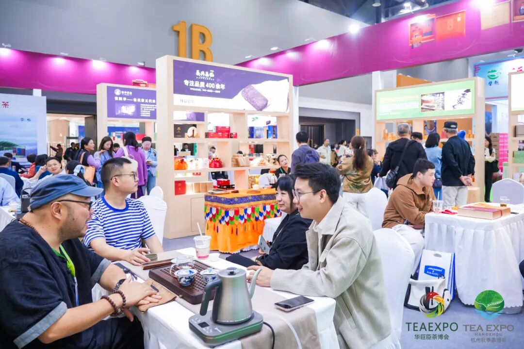 2025中國(杭州)國際茶產(chǎn)業(yè)博覽會