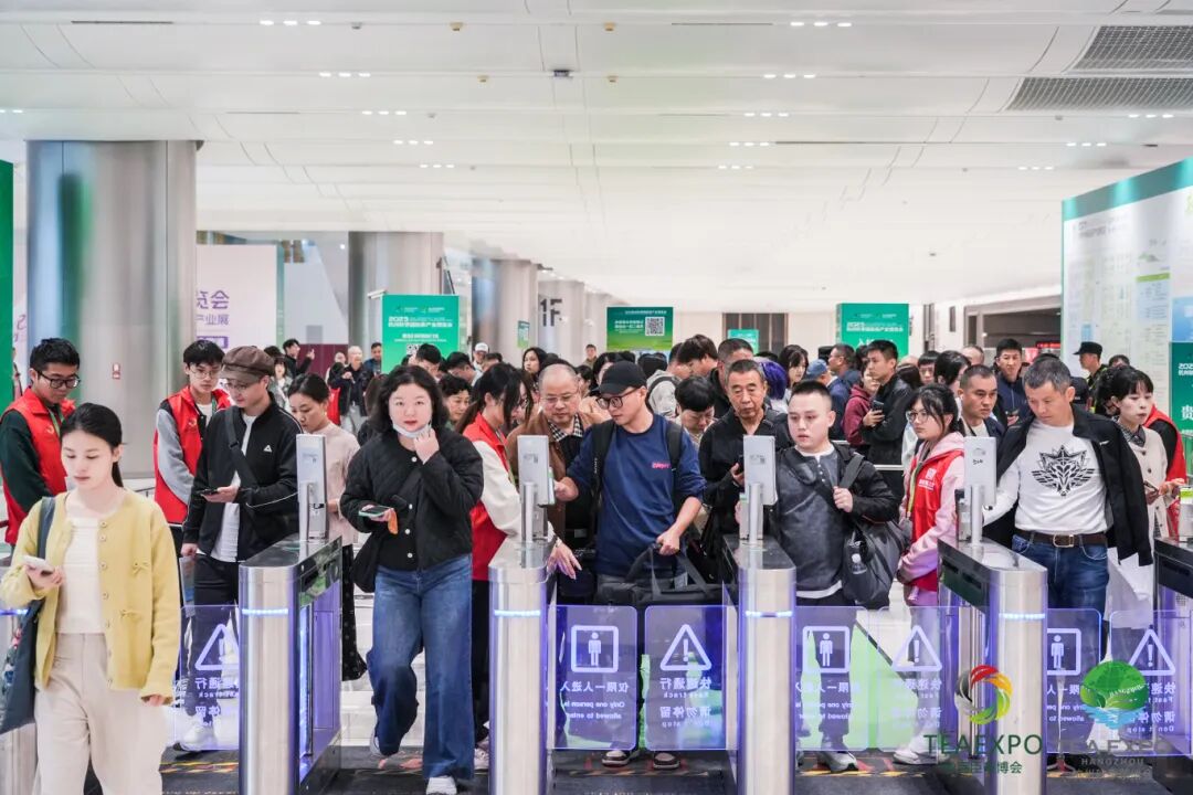 2025中國(杭州)國際茶產(chǎn)業(yè)博覽會