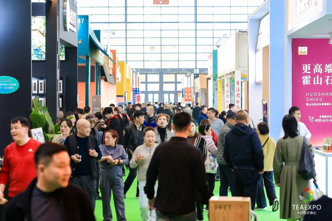 第十二屆中國西部國際茶產(chǎn)業(yè)博覽會(huì)暨第七屆絲路陜茶文化推廣周