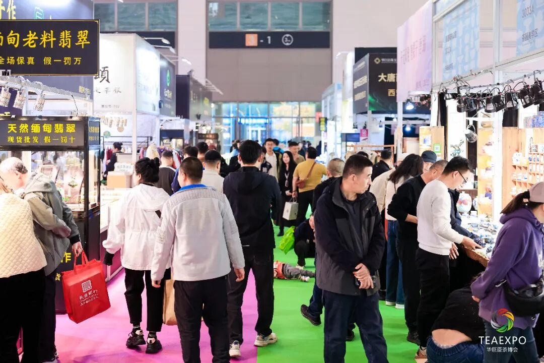 第十二屆中國西部國際茶產(chǎn)業(yè)博覽會(huì)暨第七屆絲路陜茶文化推廣周