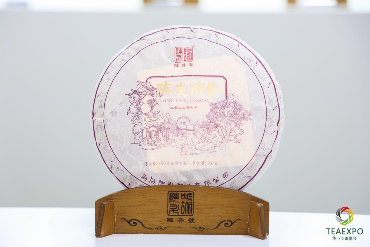 陳升號(hào) (2)